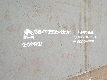 土默特右容器板-16MnDR